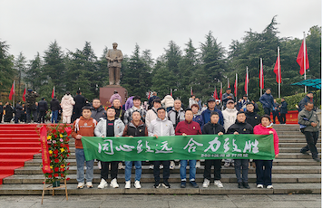 2024  湖南長沙&張家界團(tuán)建